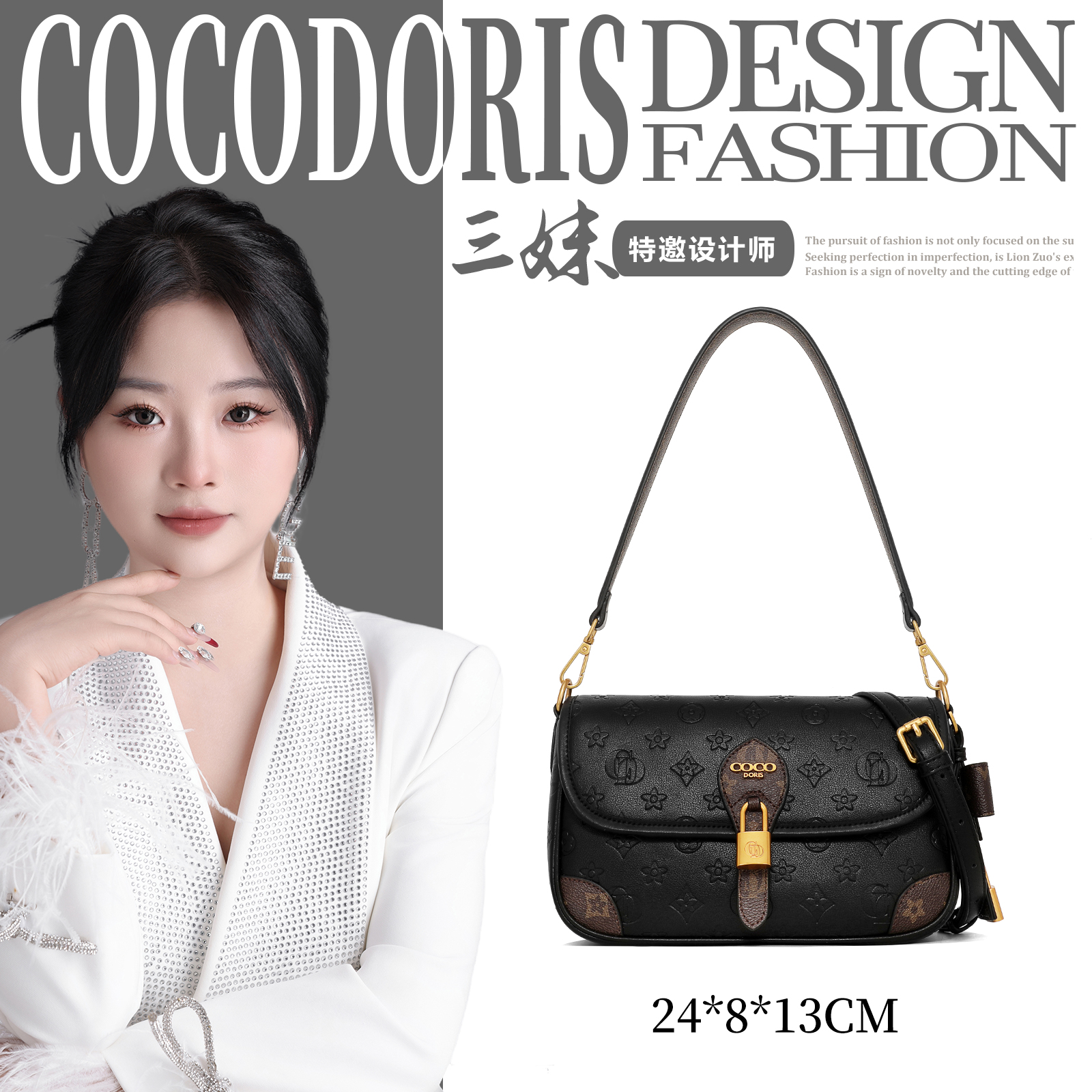 【黑武士_diane法棍包】时尚印花百搭女士单肩斜挎法棍包