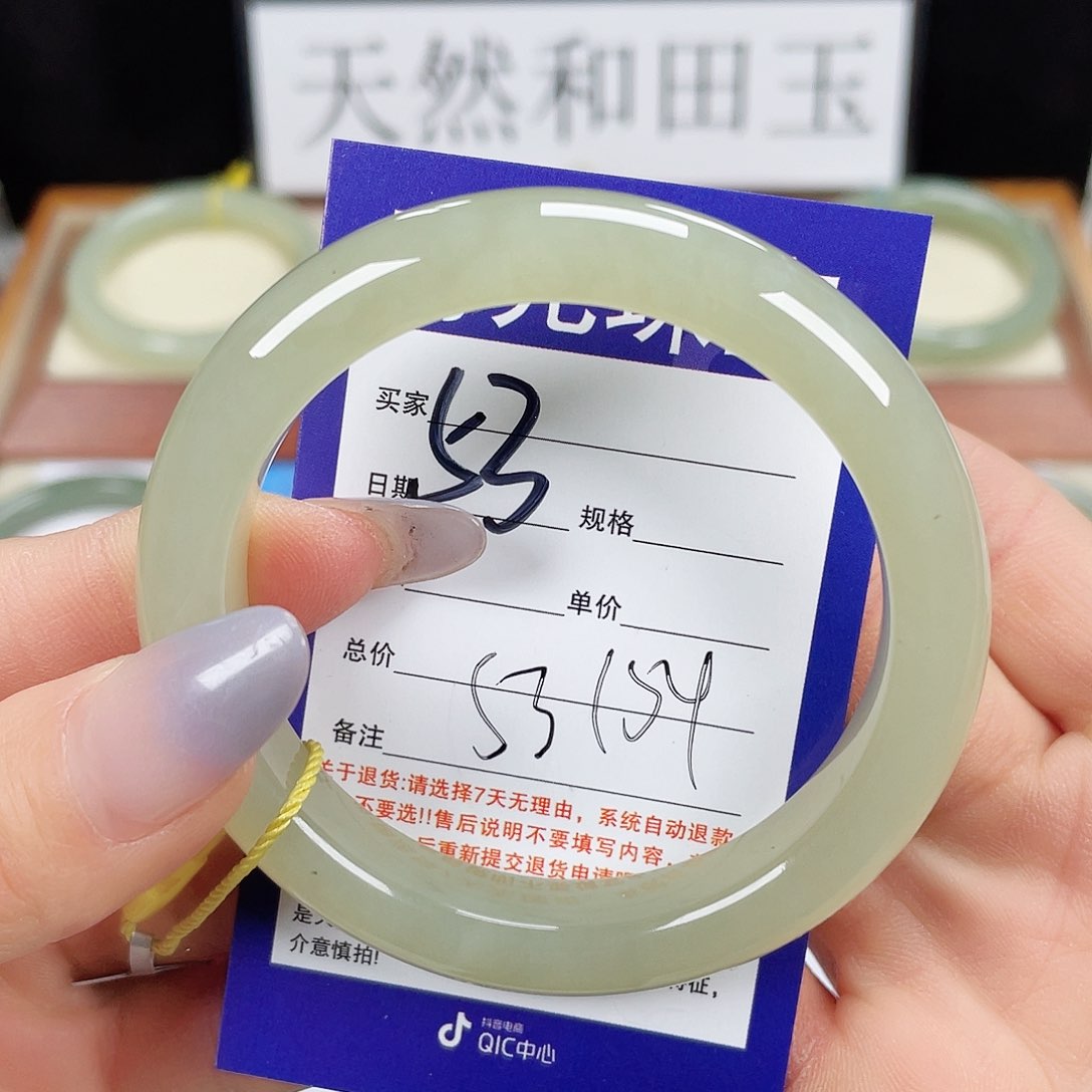 和田玉手镯未镶嵌