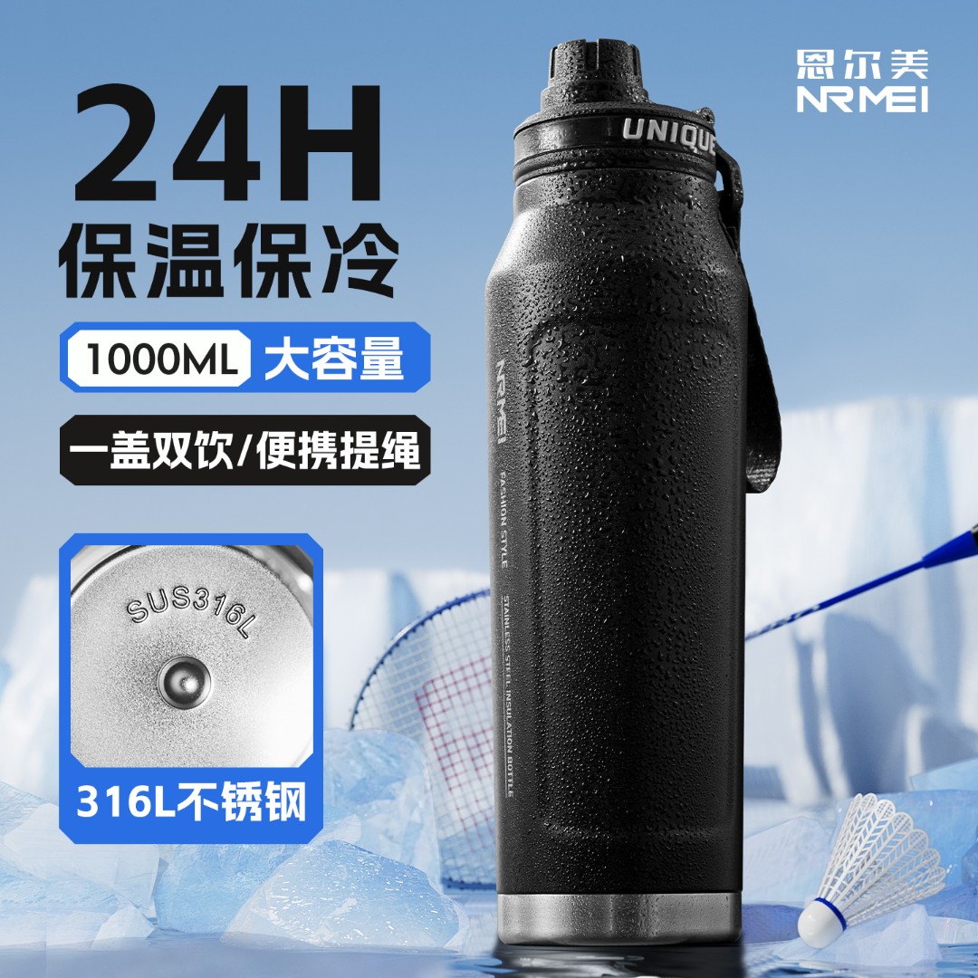 316不锈钢大容量保温杯2025新款男士户外专用运动水杯车载保冷杯