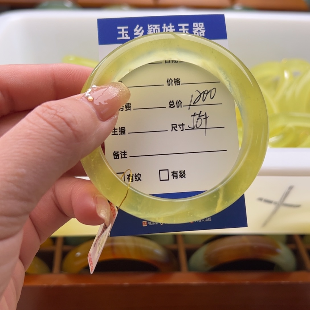 蛇纹石玉手镯未镶嵌.*.