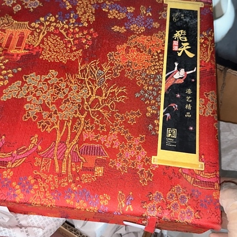 瓷片国营厂库存微瑕