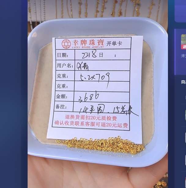足金999 黄金投资金 5.2 TC