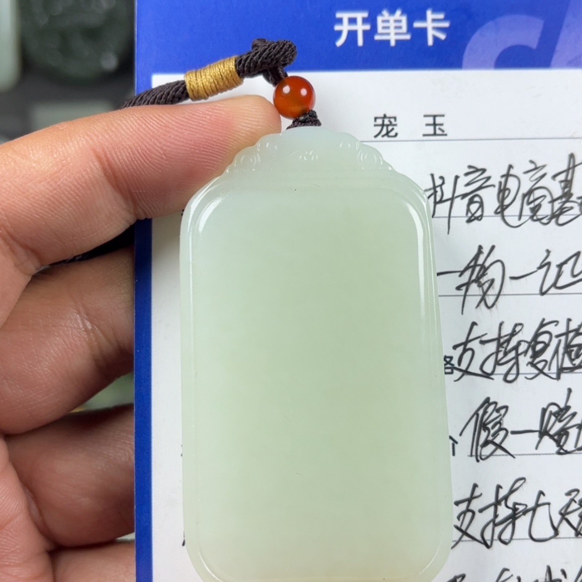 【闪购商品】和田玉挂件未镶嵌