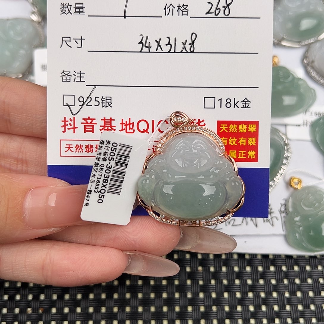 ****姐翡翠银S925镶嵌颈饰
