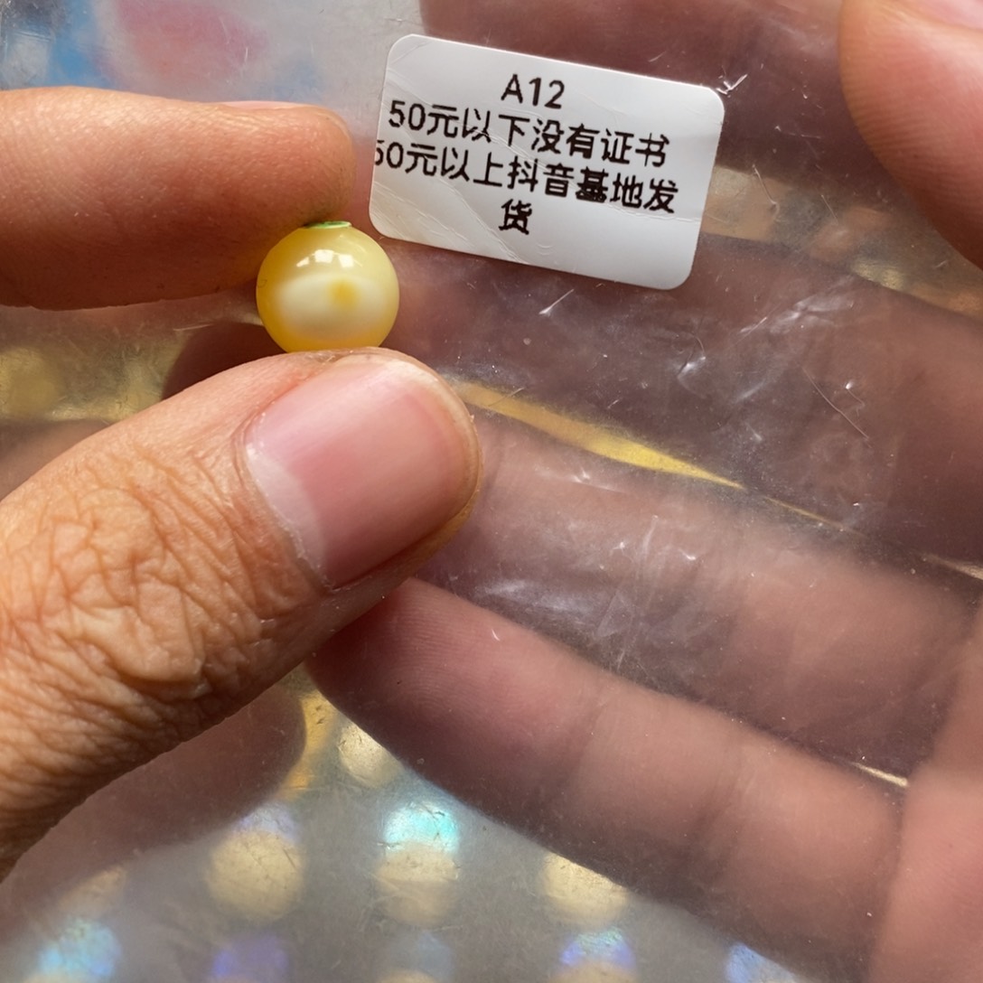 蜜蜡裸石未镶嵌无*谓质检带沁色不是瑕疵