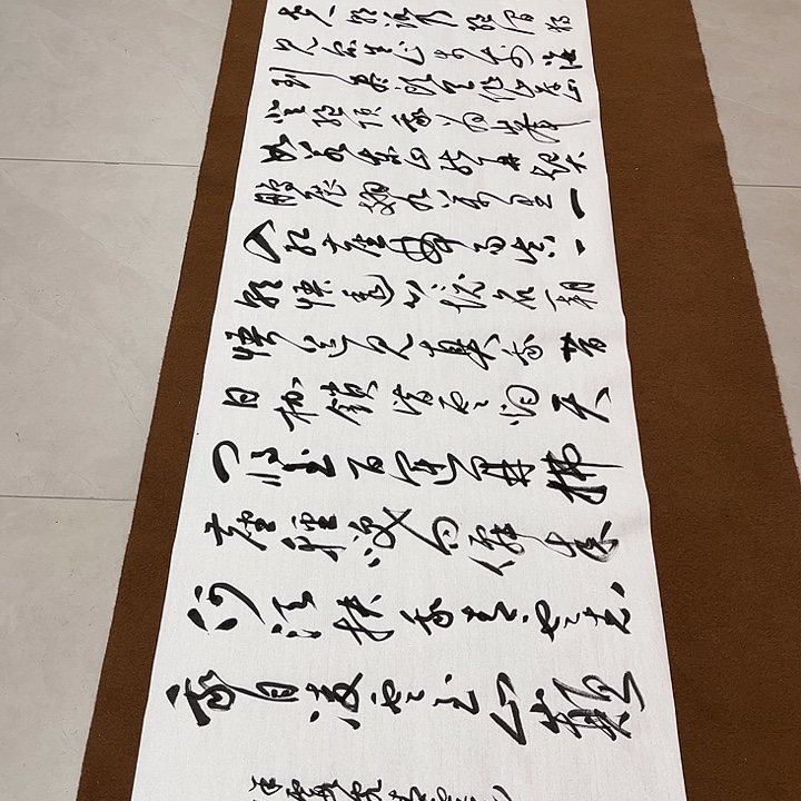 雨***书法孙老师作品青云志