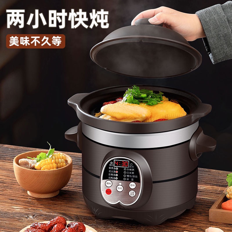 煮粥煲汤煲汤锅全自动紫砂电炖锅慢炖全自动