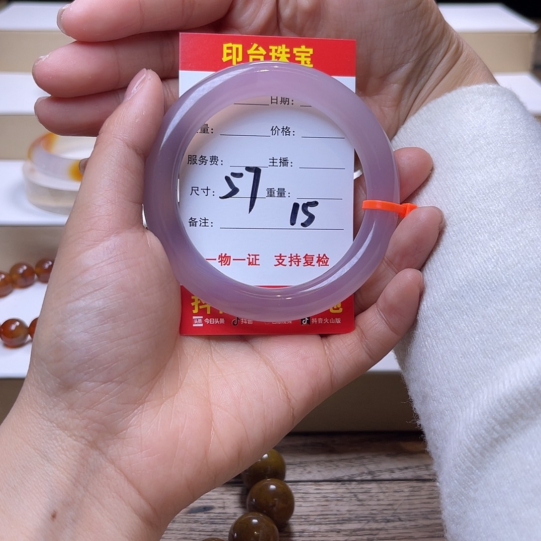 玛瑙/玉髓未镶嵌手镯