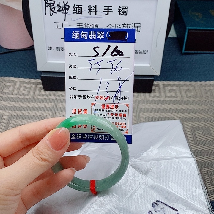 翡翠手镯未镶嵌手镯以实物为准微包容s160