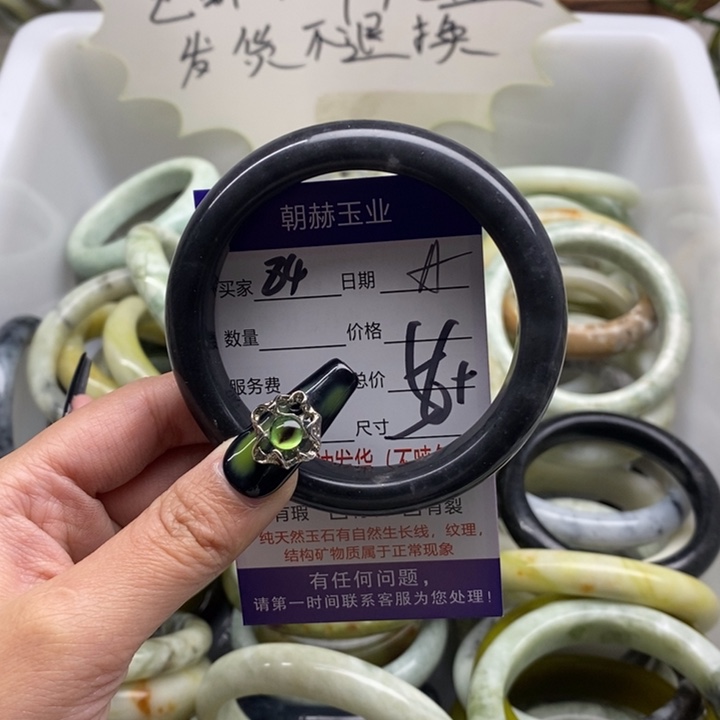 蛇纹石玉手镯未镶嵌