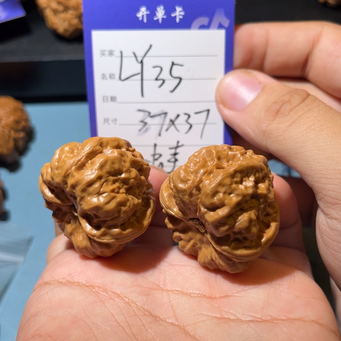 文玩核桃吊坠文玩