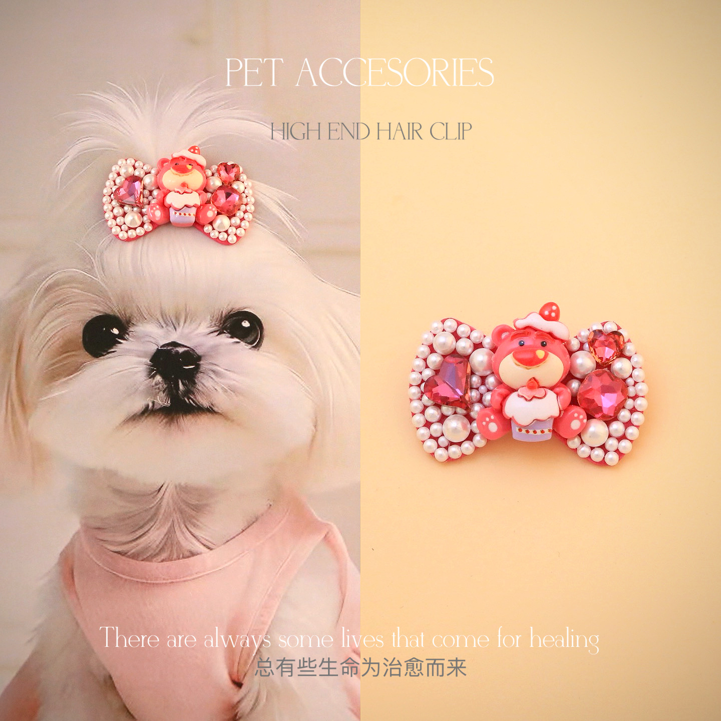 宠物满钻小熊发箍约克夏爱心西施青蛙夹顶夹 D2138