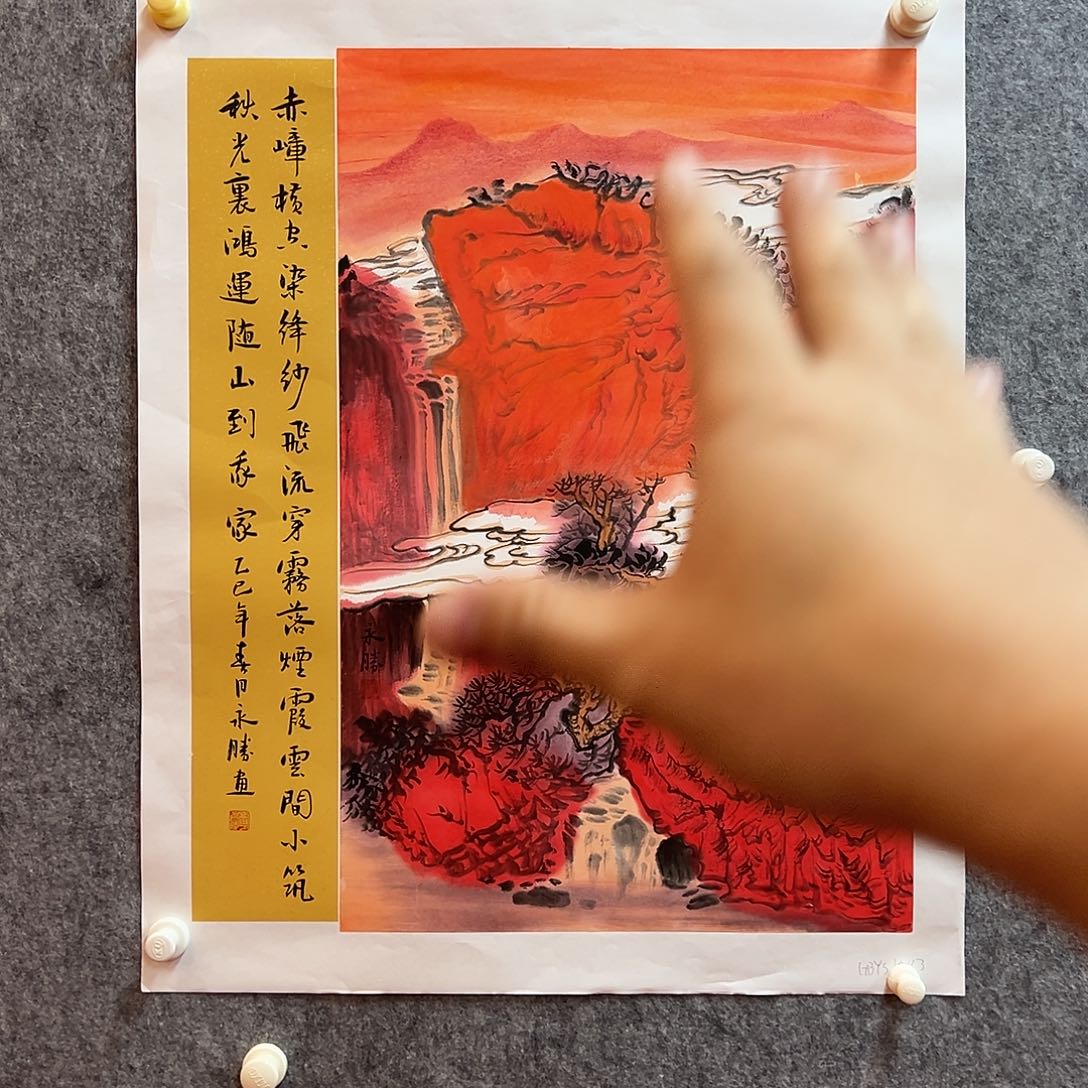 书法国博文物鉴定中心