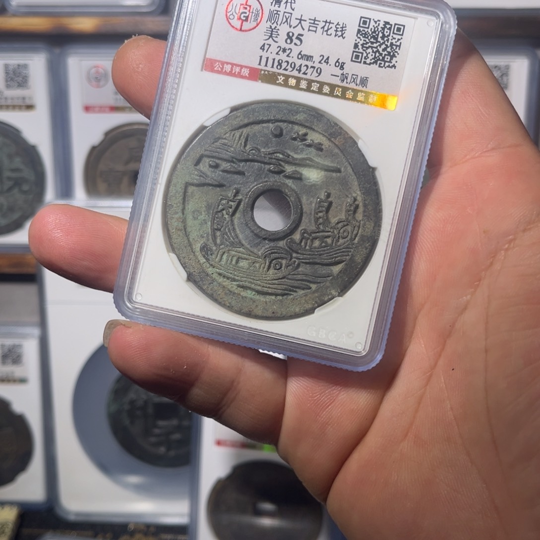 铜空****?顺丰闻泉1111111111