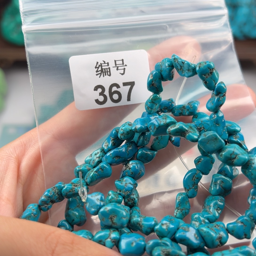 扎***拉粉丝福利随形长链