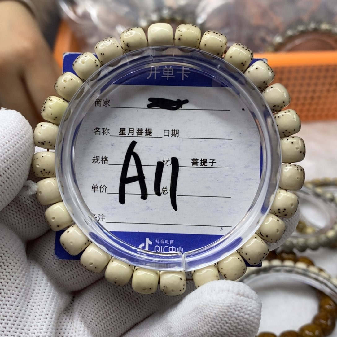 星月菩提吊坠J****Y星月