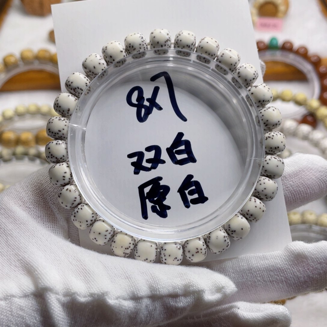 星月菩提手串8/7原白