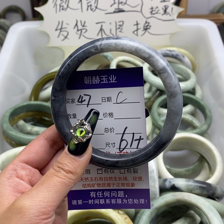 蛇纹石玉手镯未镶嵌