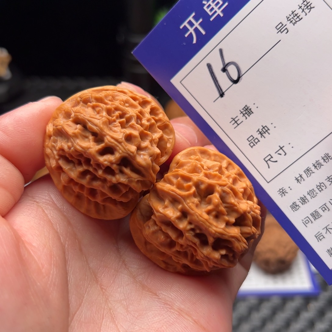 文玩核桃把件16号苹果园37