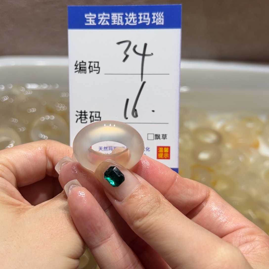 玛瑙/玉髓戒指未镶嵌