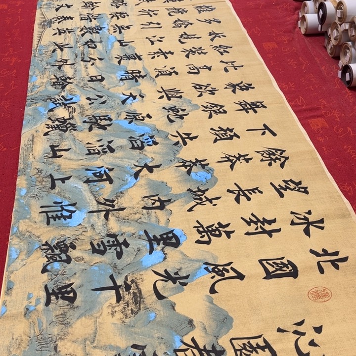 书法北国江山180✖️48堵金栋