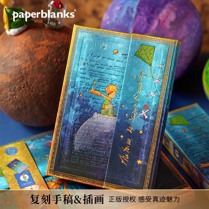 【25年春季】Paperblanks笔记本小王子童话精致手账本精装本本子