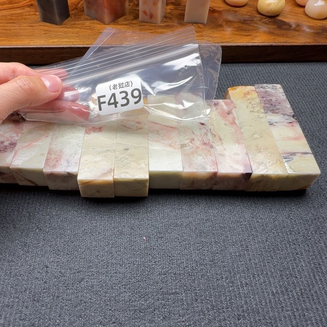 顾***妮老挝石老挝石 老挝石