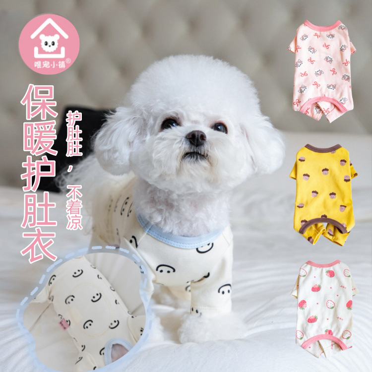 唯宠小镇秋冬印花四脚居家包肚衣狗猫母狗护肚衣保暖宠物衣服服饰