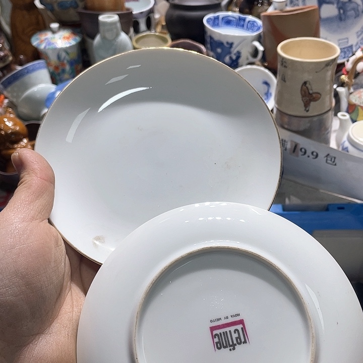 瓷片你是个好朋友一起去