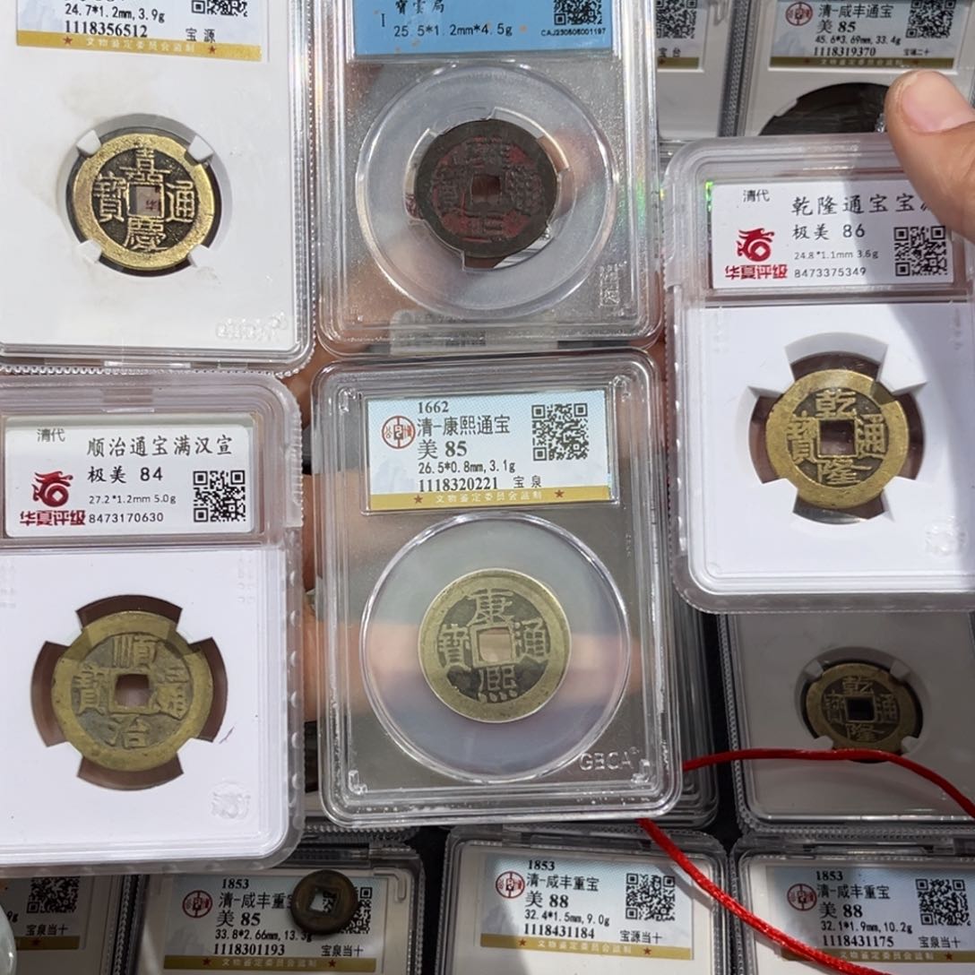 铜实***房帝泉，清五帝，发顺丰