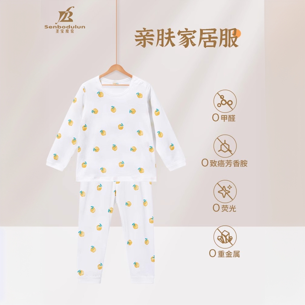 儿童套装春秋2025新款薄款纯棉宝宝衣服无骨高腰睡衣两件套家居服