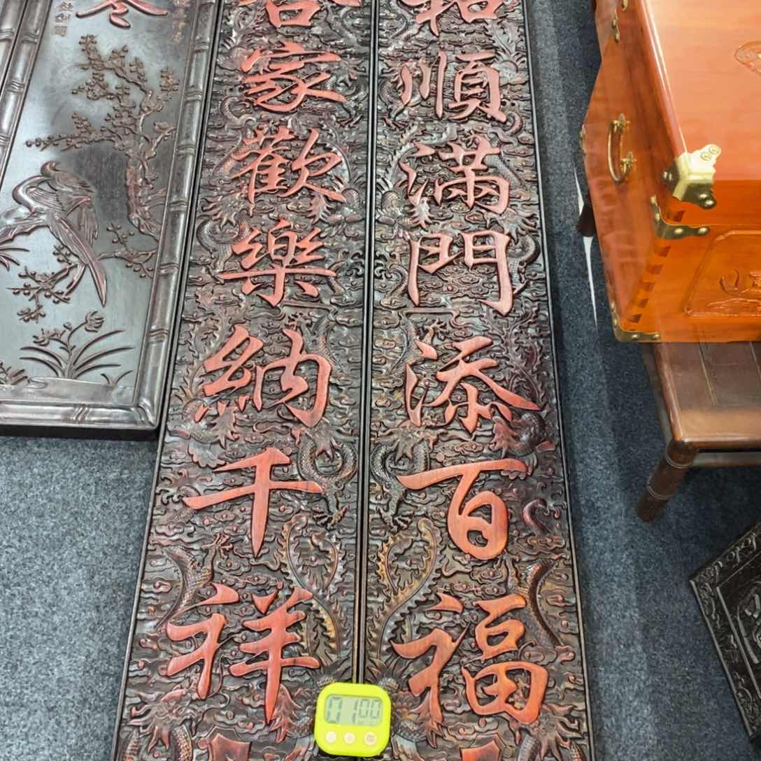 非洲紫檀（红花梨）