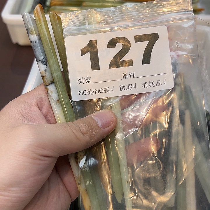 嫣***~蛇纹石玉合金发饰