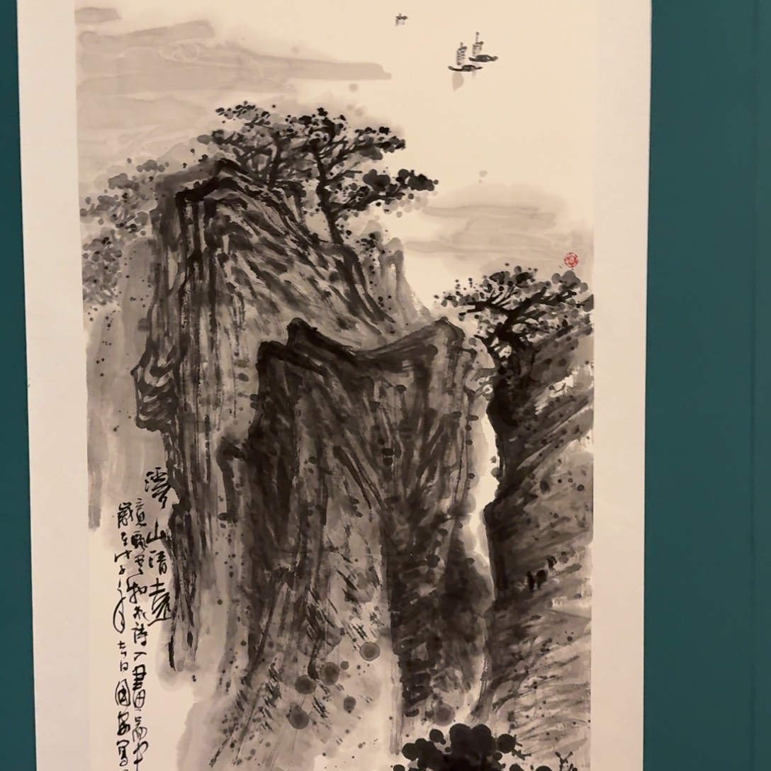 国画丁老师画作画作