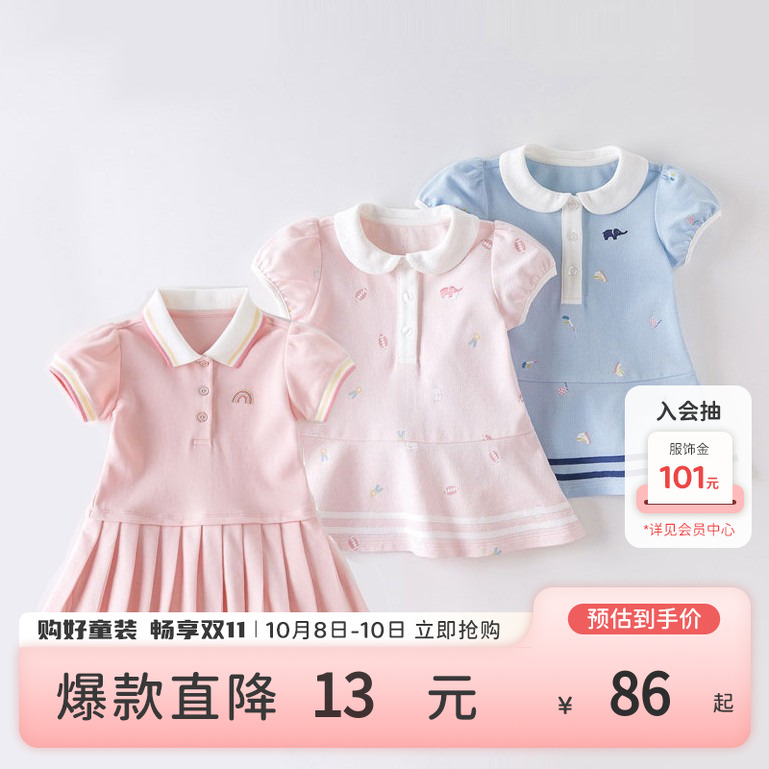戴维贝拉童装女童连衣裙夏装新款小孩衣服儿童公主裙小童宝宝裙子