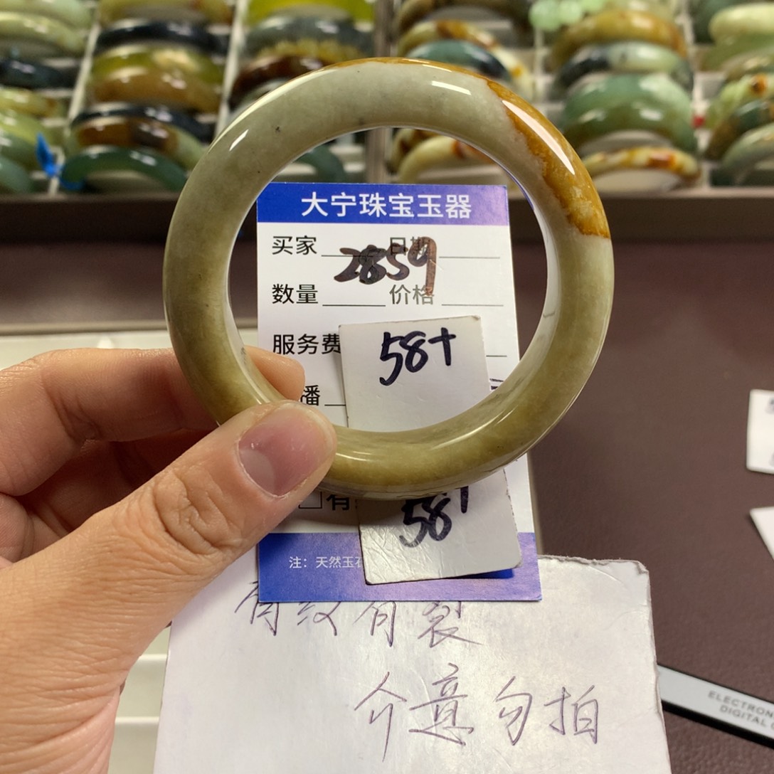 蛇纹石玉未镶嵌手镯2859