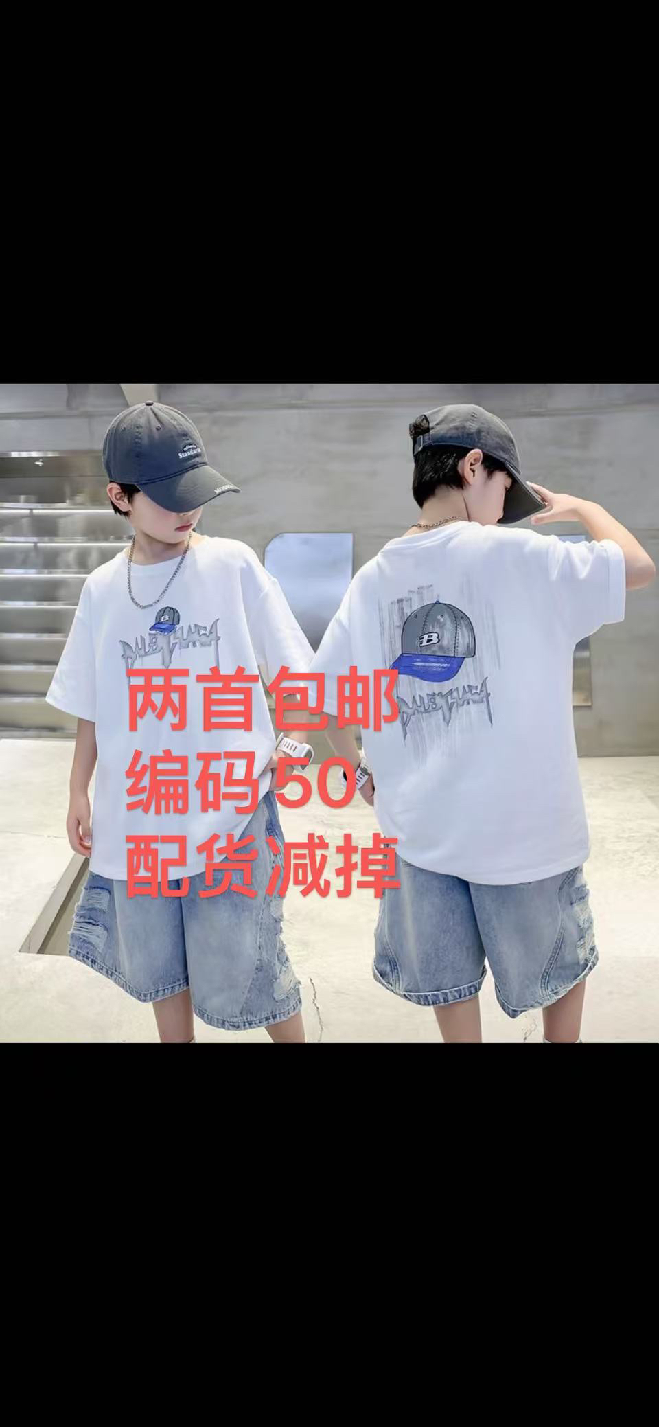 童装批发（喜欢自己喜欢的编码下单）