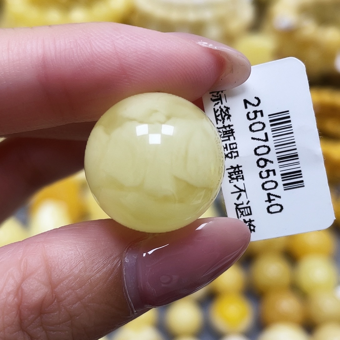 蜜蜡未镶嵌裸石19.mm瑕