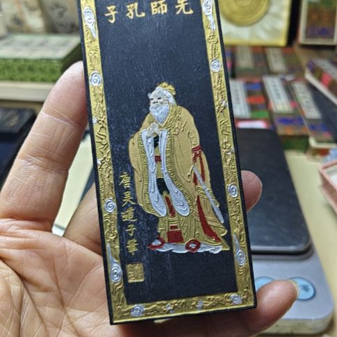 日本回流老墨一锭近四两