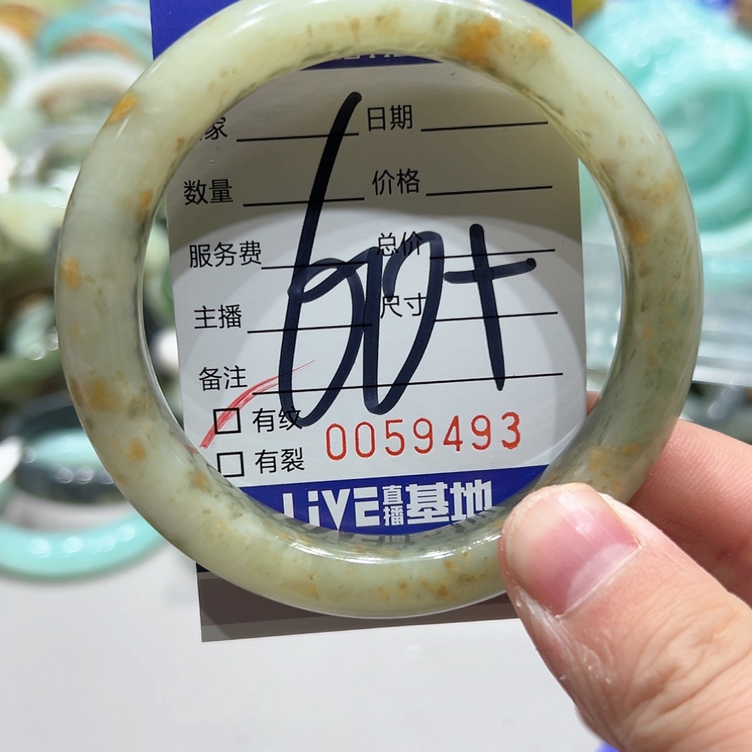 蛇纹石玉手镯未镶嵌春**开