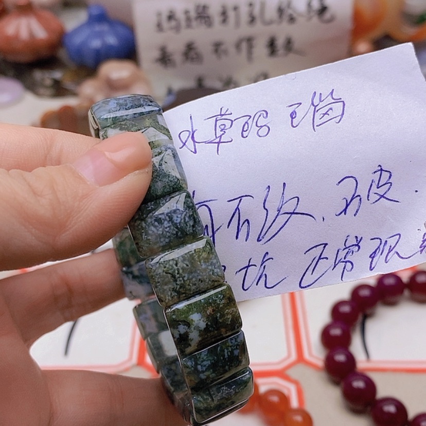 【闪购商品】未镶嵌玛瑙/玉髓珠宝半成品海*