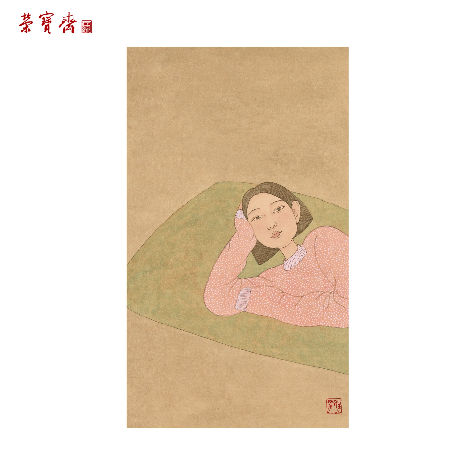 早16（g96165）《立春3》书画 纸本已托 39.5*23cm
