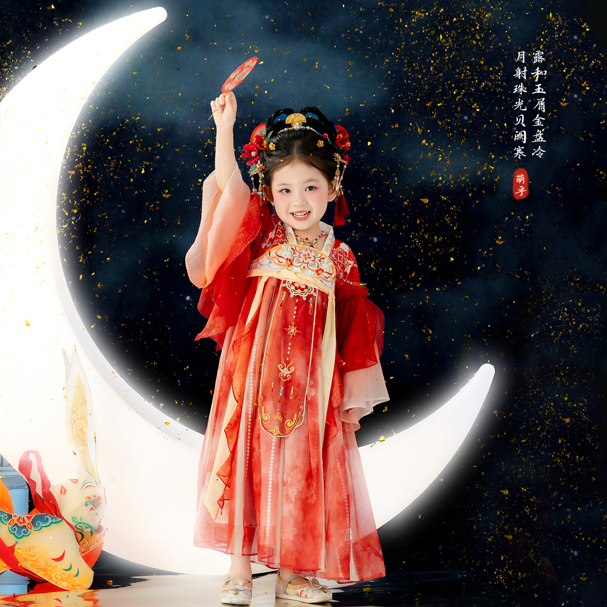 萌乎【筱兔】古装国风唐装襦裙小女孩古风超仙连衣裙演出服253870
