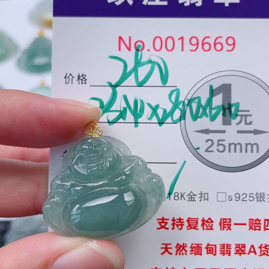 翡翠未镶嵌吊坠(不含链)