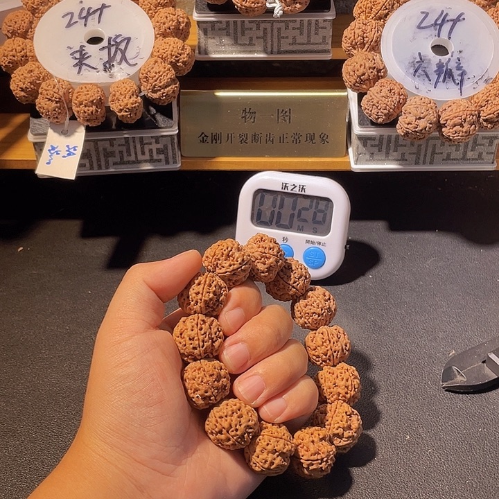 小****金刚菩提手串金刚