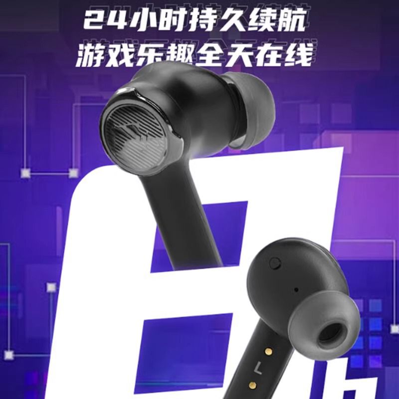 未拆封 JBL QUANTUM  TWS无线主动降噪耳麦电竞游戏耳机入耳式