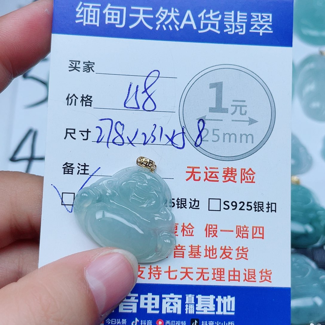 翡翠18K金镶嵌吊坠(不含链)翡翠