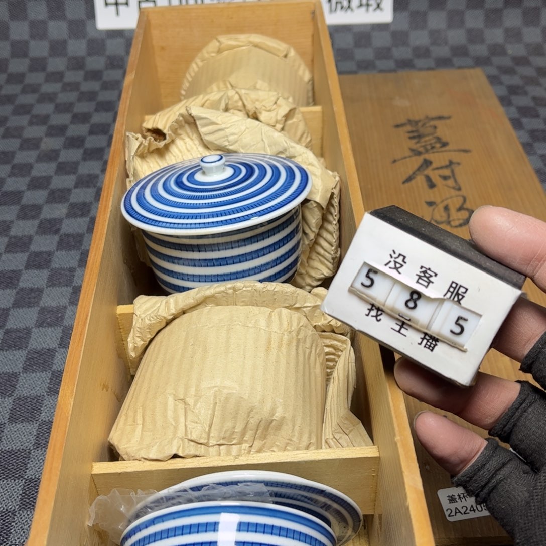 瓷片/中古商品非全新，下单找主播看细节 