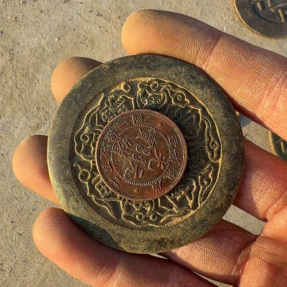 平***珍木7997794949494949499494