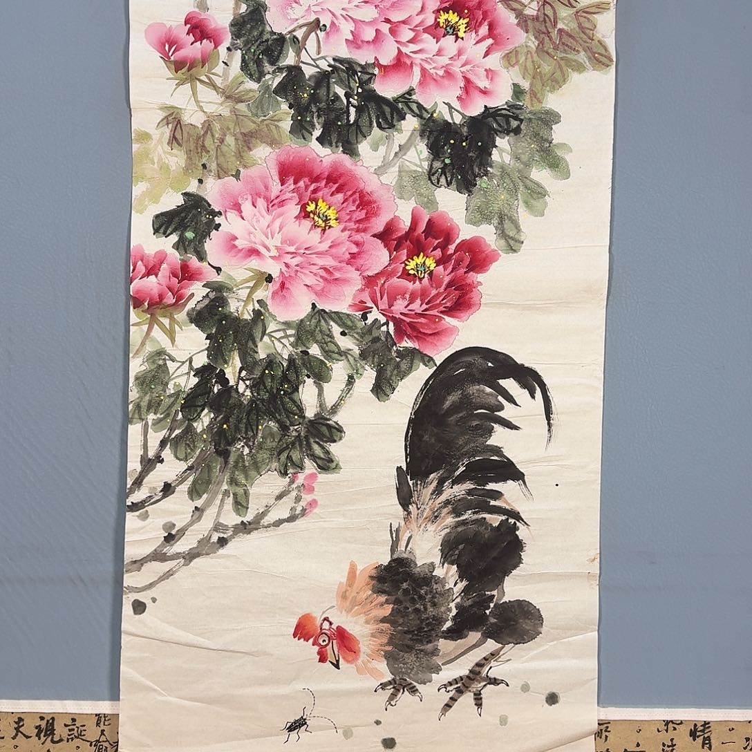 国画961 牡丹仙子也